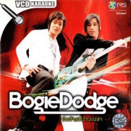 BogieDodge - มือซ้ายที่ว่างเปล่า VCD1396-web